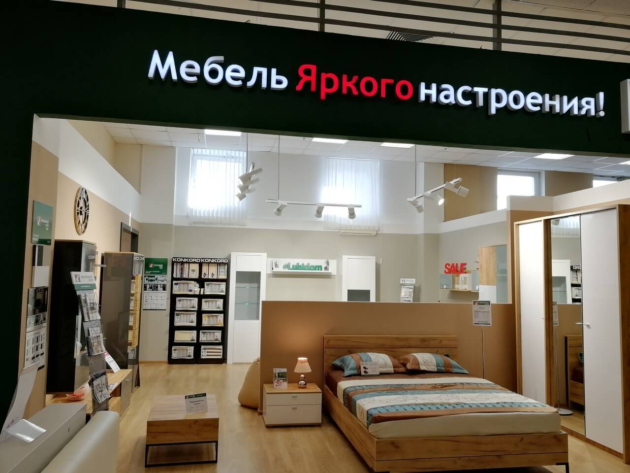 Мебельные Магазины В Армавире Каталог